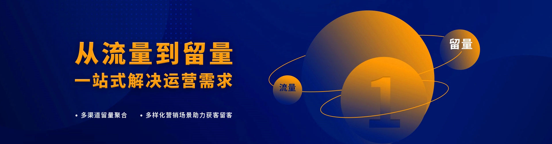 民权百度竞价托管